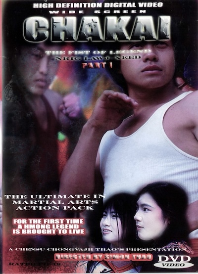 Chakai Part 1 Movie Poster